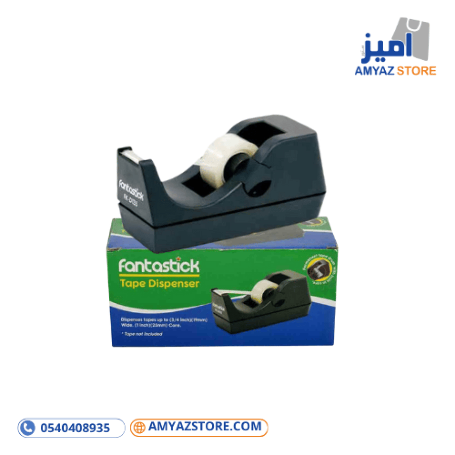 قاعدة شطرطون اسود Fantastick
