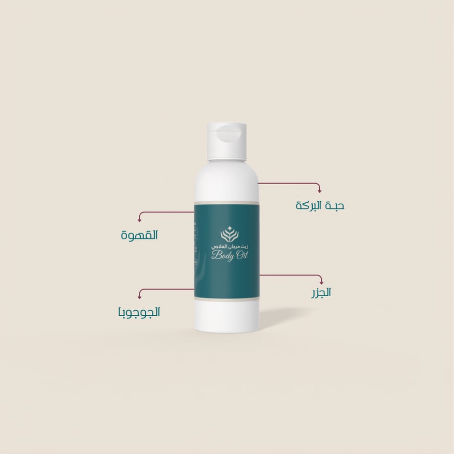 زيـت التوهّج العميــق