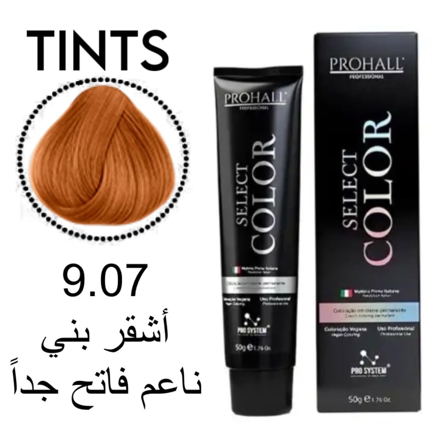 صبغة الشعر Select Color Prohall البرازيليه لونِ أشقر بني ناعم فاتح جدا رقم 9.07 حجم 50 مل