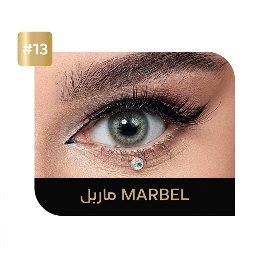 عدسات ايكو اللاصقة اليومية الملونة - ماربل (MARBEL)