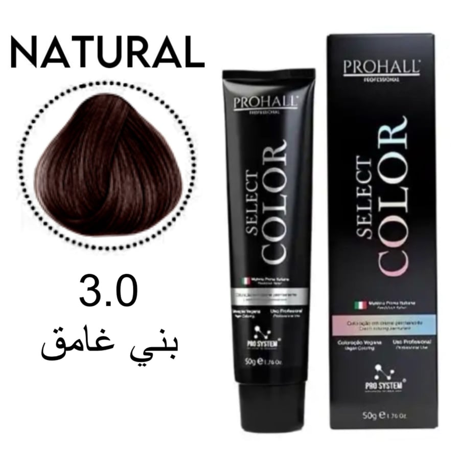 صبغة الشعر  Select Color Prohall البرازيليه لون بني غامق رقم 3.0 حجم 50 مل