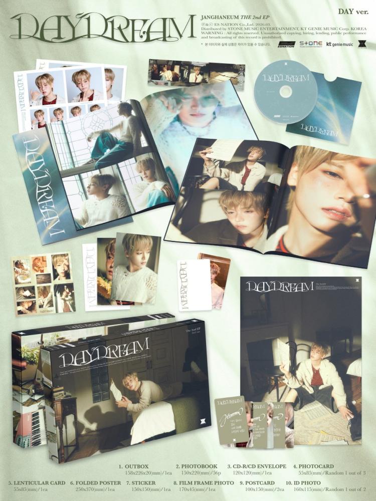 JANGHANEUM - [DAYDREAM] 2nd EP Album RANDOM Version