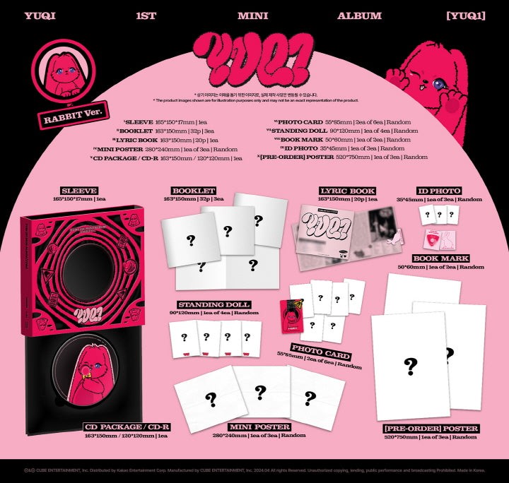 PRE-ORDER) YUQI ((G)I-DLE) - [YUQ1] 1st Mini Album RANDOM Version