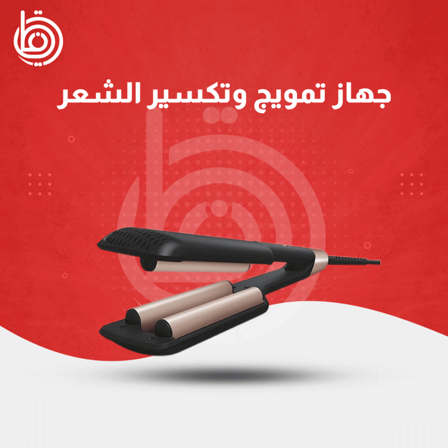 جهاز-تمويج-و-تكسير-الشعر