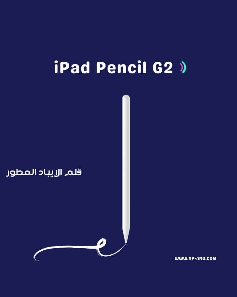 iPad, pencil generation 2