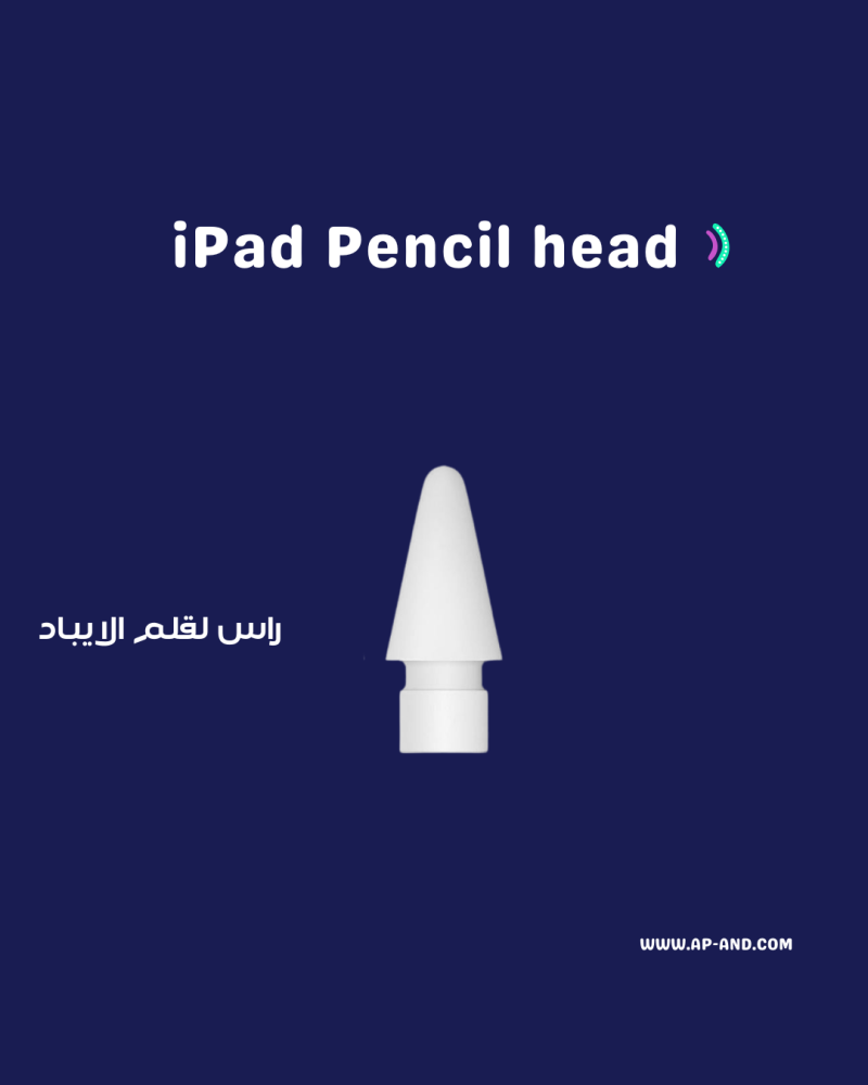 iPad pen head