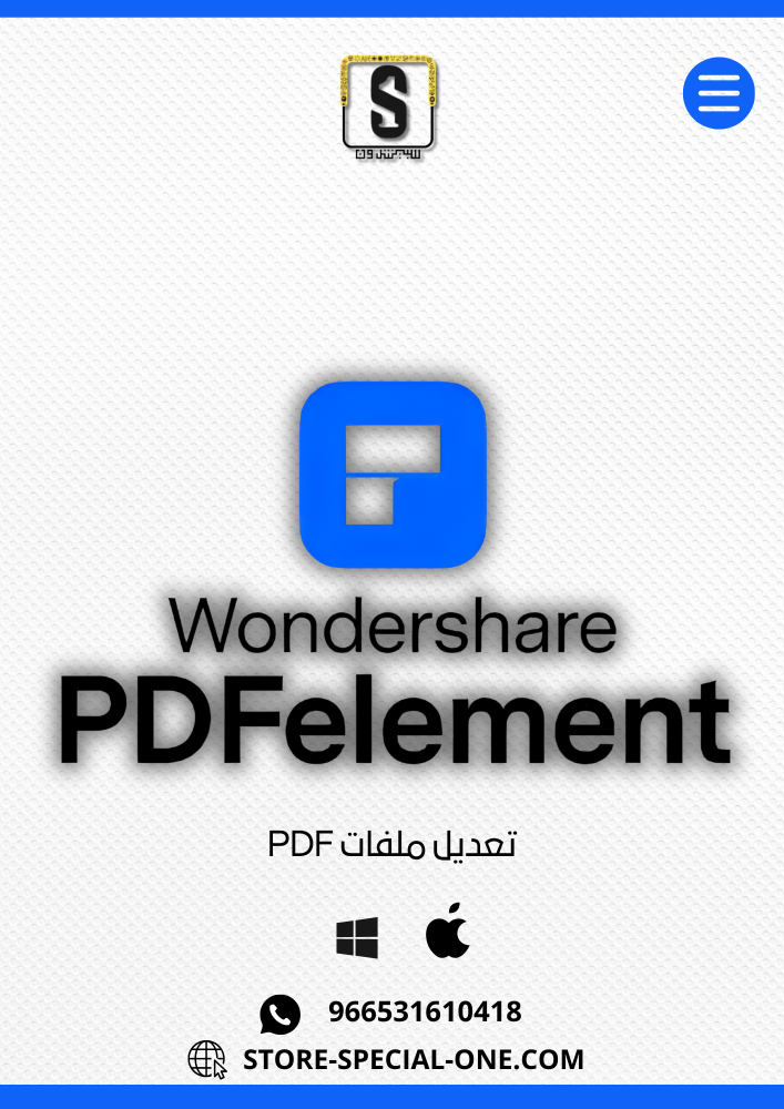 تعديل ملفات  |  Wondershare PDFelement
