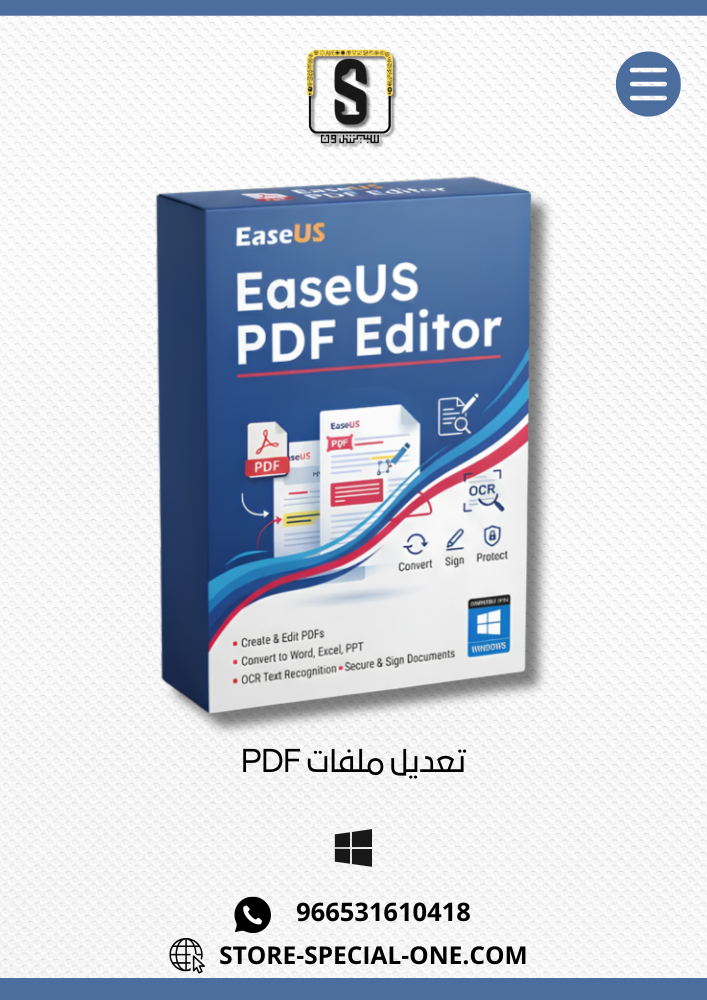 تعديل ملفات للويندوز  |   EaseUS PDF Editor
