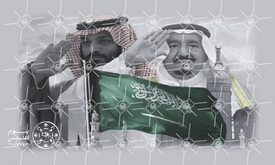 صور يوم التأسيس أحجام مختلفة