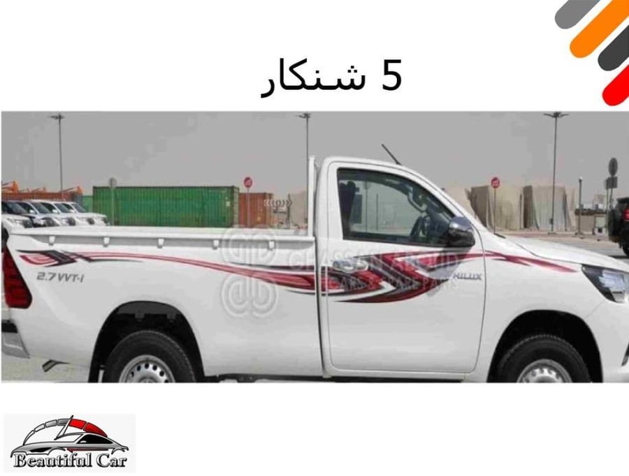 هايلوكس 2023 وارد الساير كويتي غمارة و غمارتين صيني