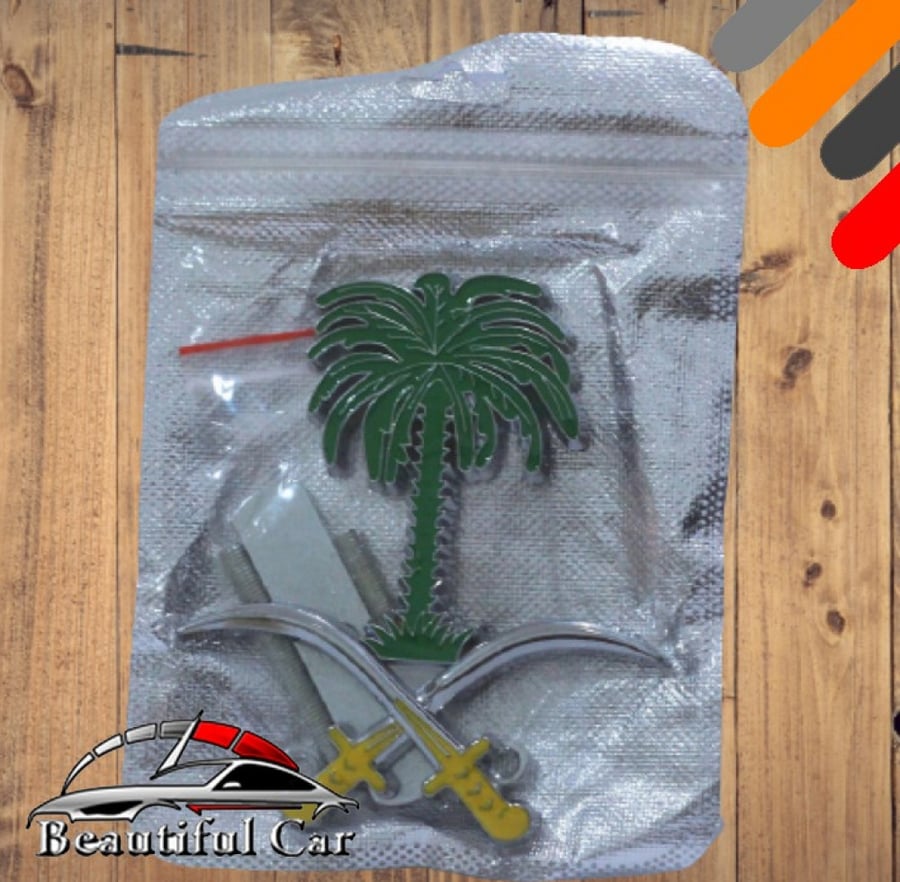 شعار السعودية حديد للشبك سيفين و نخلة