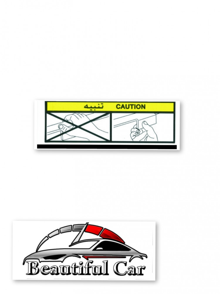 استكر نيسان تنبيه A CAUTION