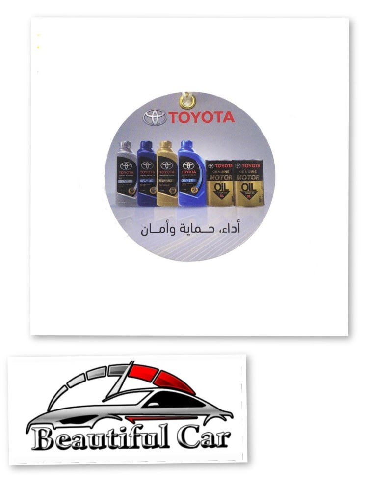 علاقة تويوتا