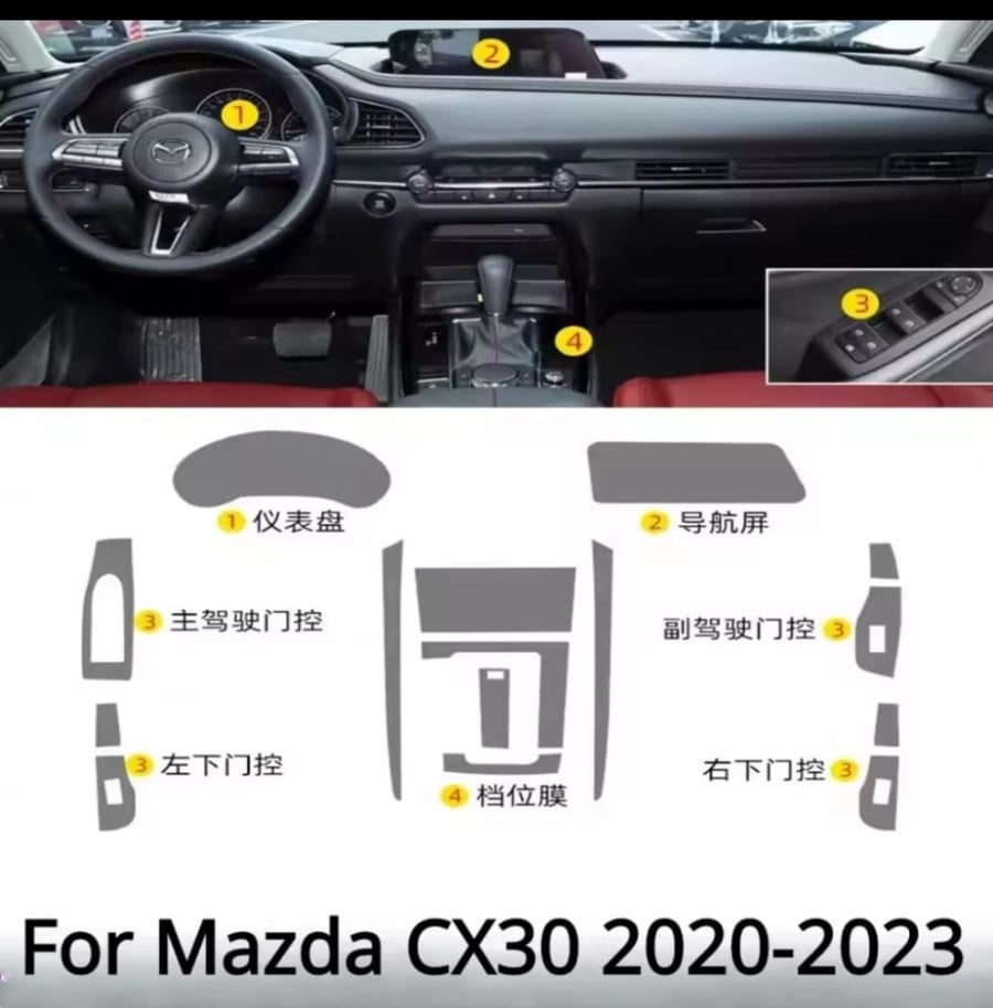 حماية كامله مازده cx30