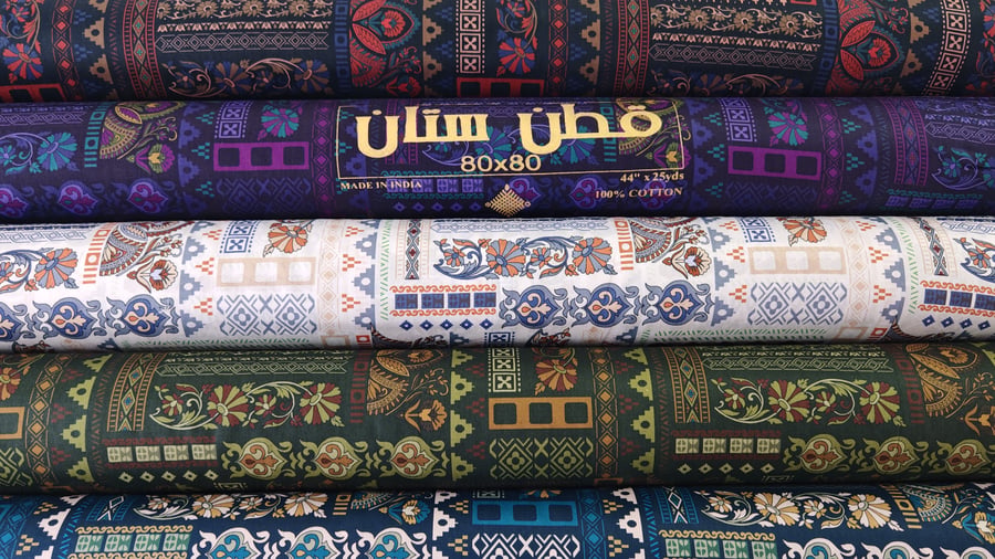 قطن ستان مشجر ديجتل برنت
