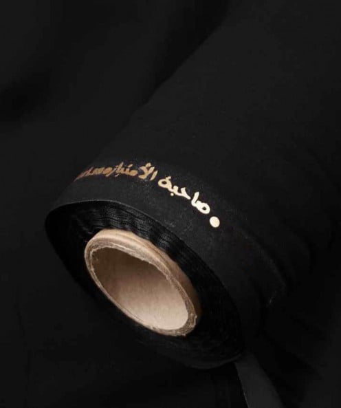 صاحبة الامتياز