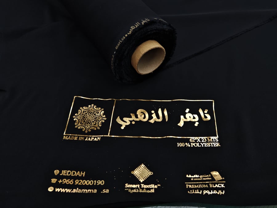 قماش تايقر الذهبي