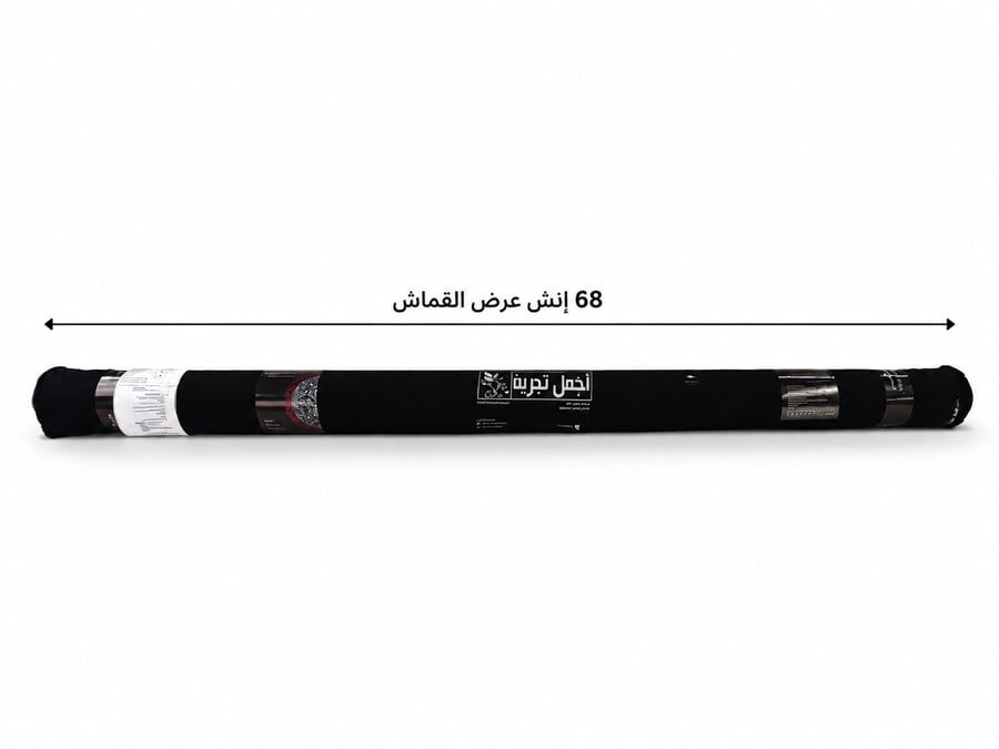 اجمل تجربه 68