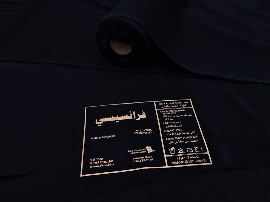 كريب فرانسيسي
