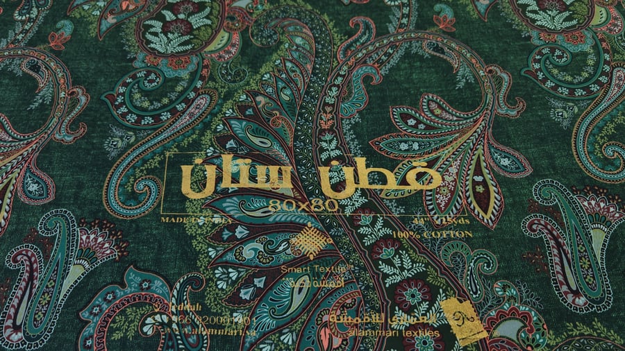 قطن ستان مشجر ديجتل برنت