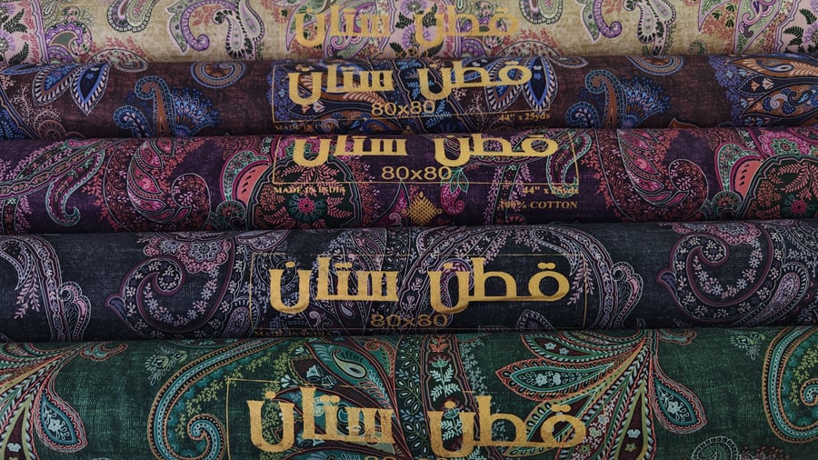 قطن ستان مشجر ديجتل برنت