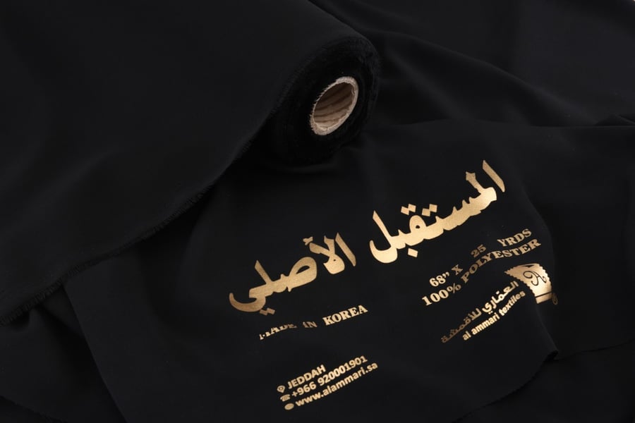 المجموعة الفضية للمصممات