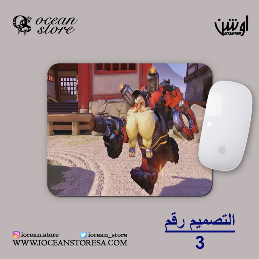 ماوس باد - Overwatch - أوفرواتش