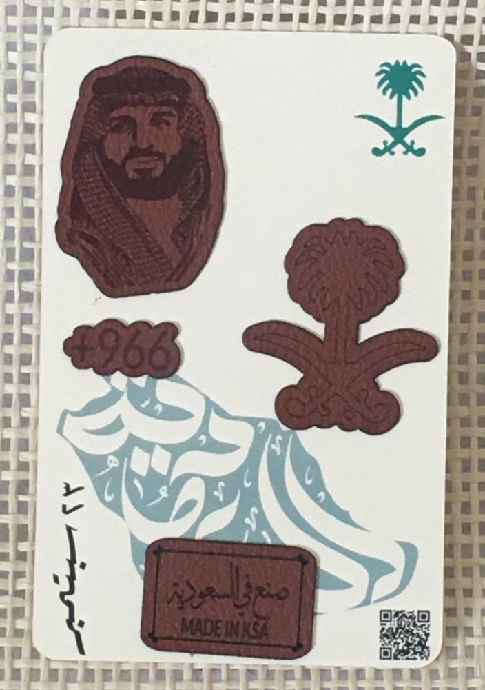 ملصقات او استكر جلد للجوال