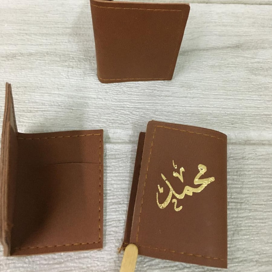 بوك مواليد