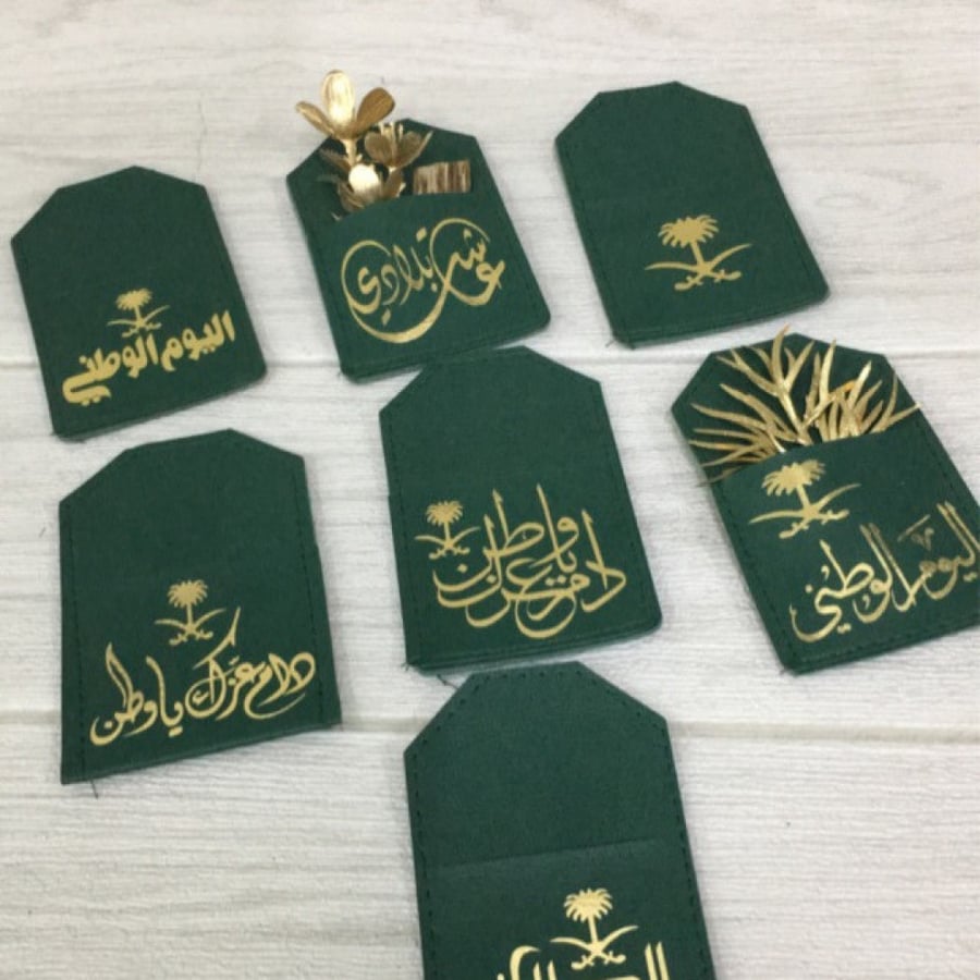 جيوب جلدية بطباعة اسماء متعددة