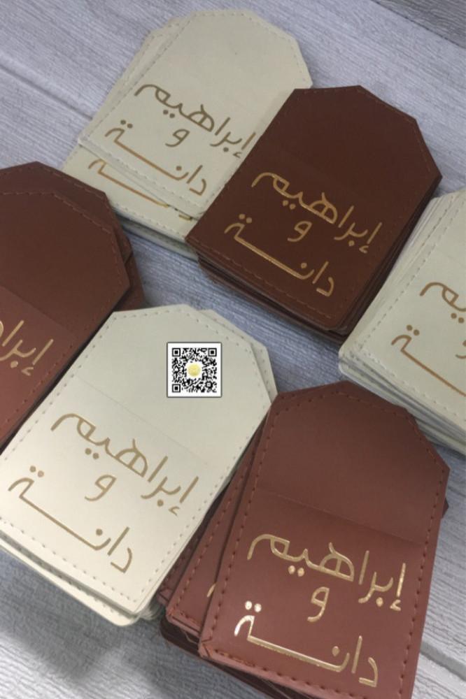 جيوب جلدية بطباعة اسماء متعددة