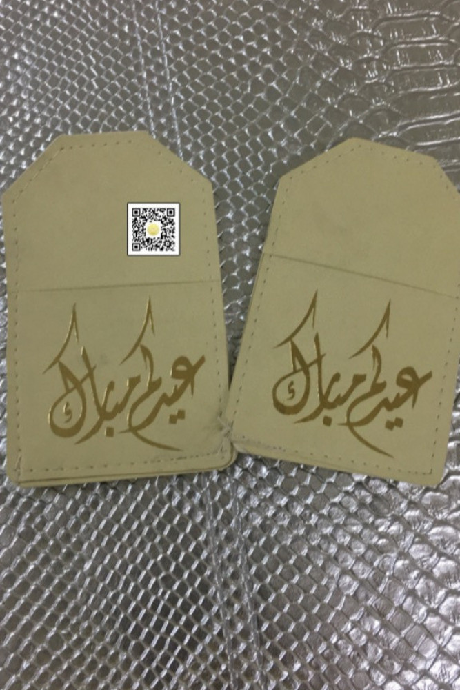 جيوب جلدية بطباعة اسماء متعددة