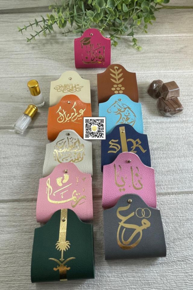 ميني باق من الجلد مع الطباعة