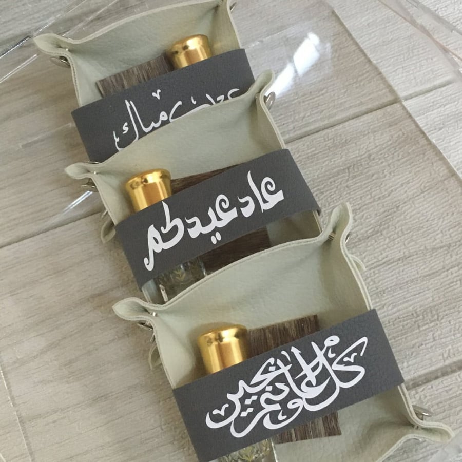 ميني سكوير بحزام جلدي مع تعبئة مع اضافة اسماء متنوعة