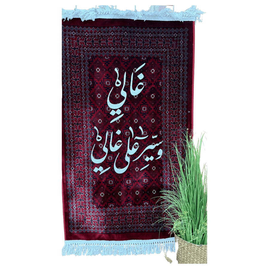 طباعة سجاد علي حسب الطلب والمقاس