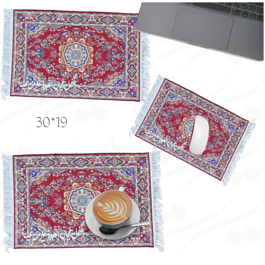 كوستر بنمط شرقي مع طباعة مقاس ٣٠*١٩