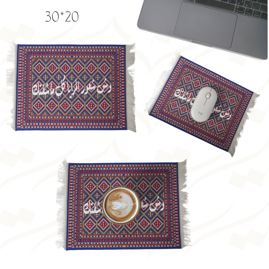 كوستر بنمط شرقي مع طباعة مقاس ٣٠*١٩