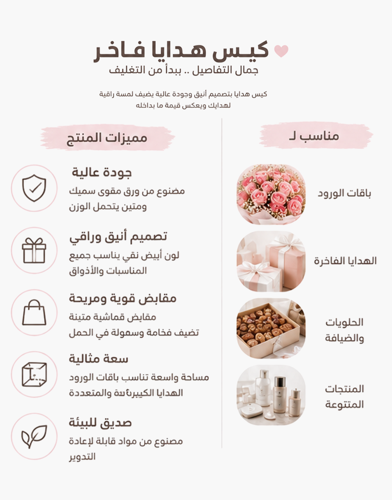 كيس هدايا بني فاخر 25×25 سم - 12 حبة