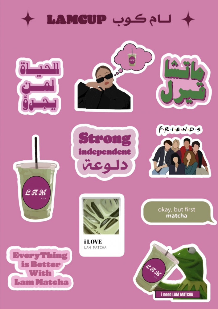 ستيكرز ماتشا  لـام