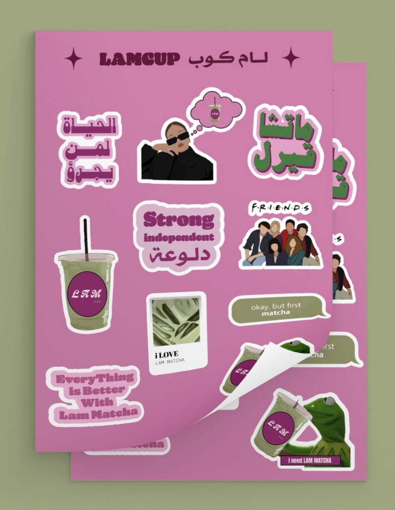 ستيكرز ماتشا  لـام