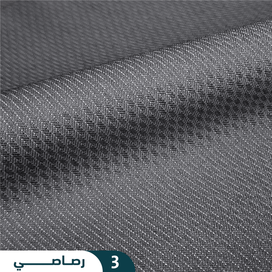 السدو الشتوي - D25203