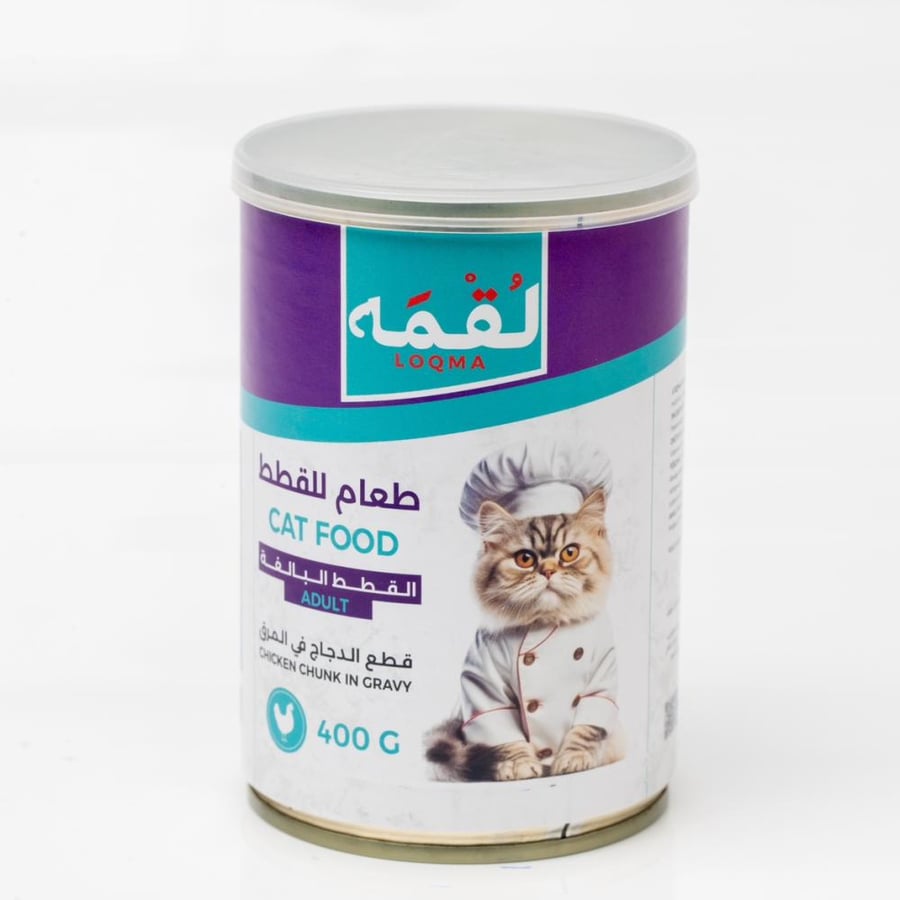 Loqma Wet Food for Adult Cats Chicken chunks  400g