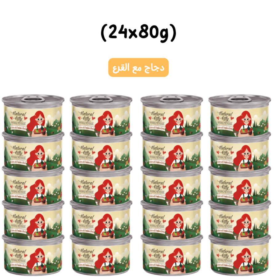 Natural kitty 24 canned Chicken with pumpkin in broth