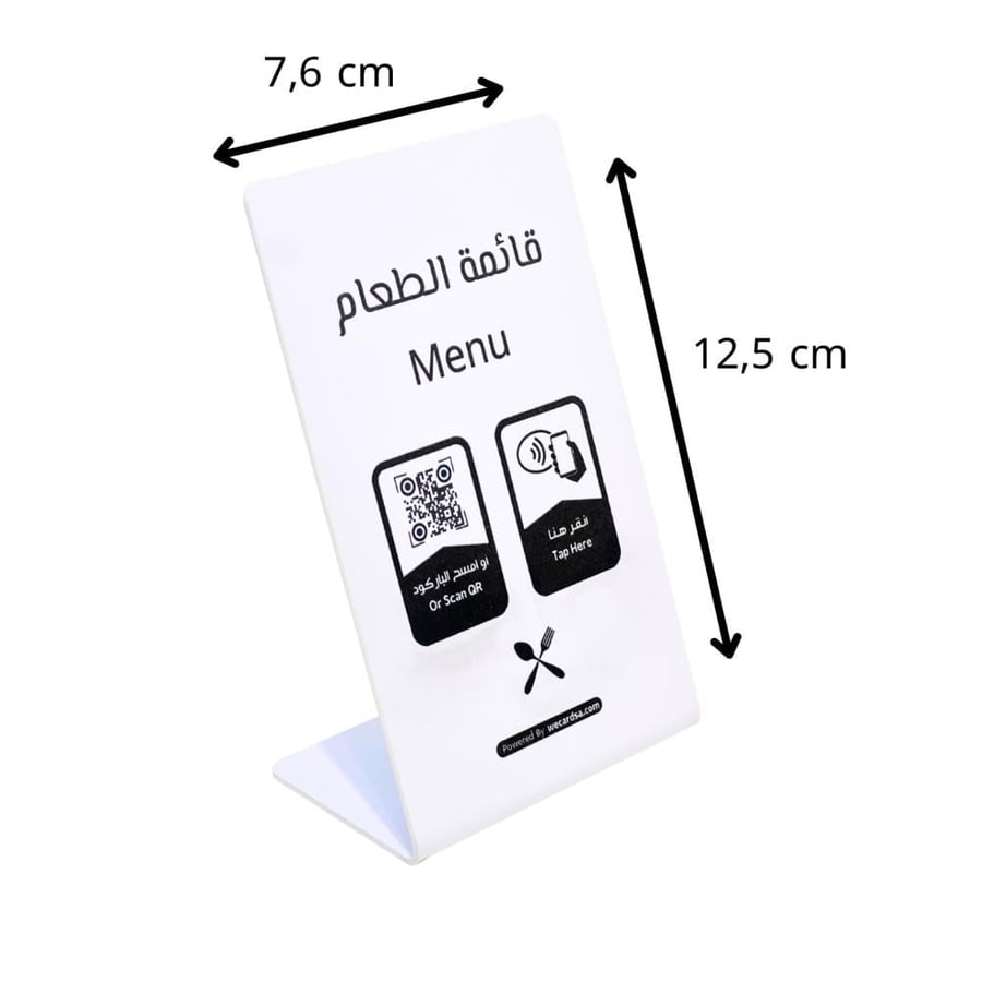Menu stand in the middle