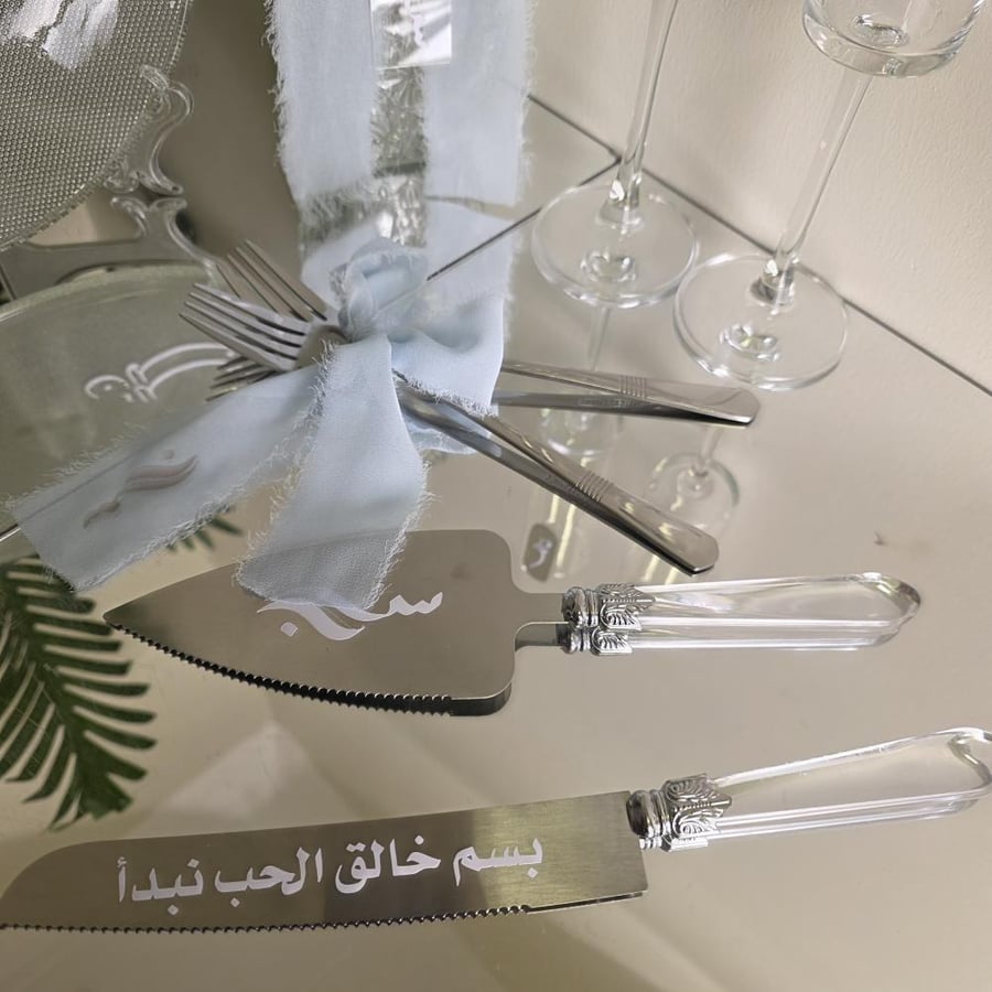 طقم ملكة