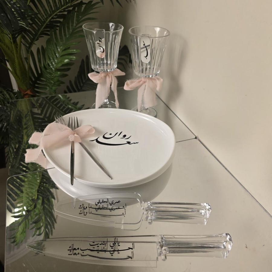 طقم ملكة