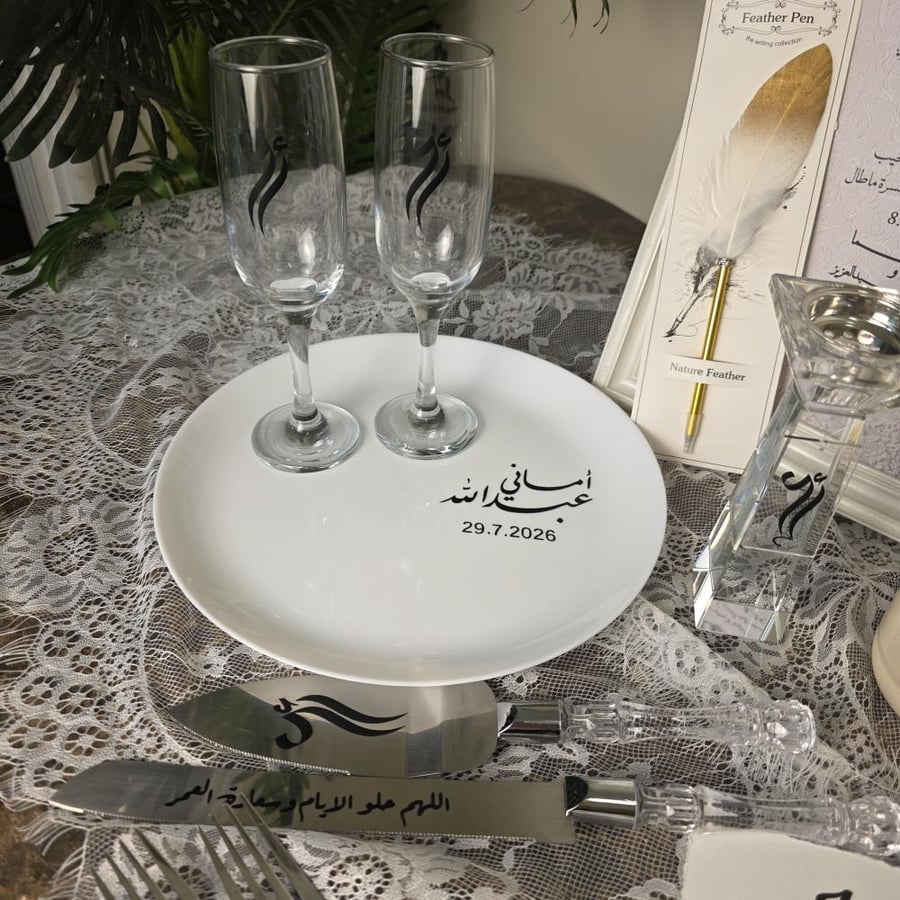 بكج عروس
