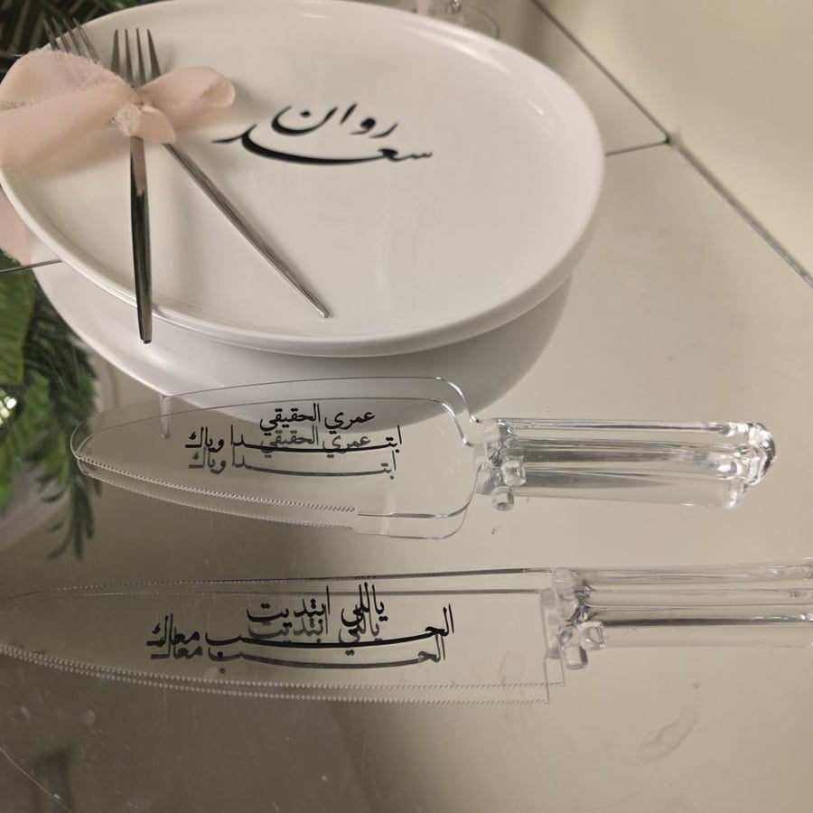 طقم ملكة