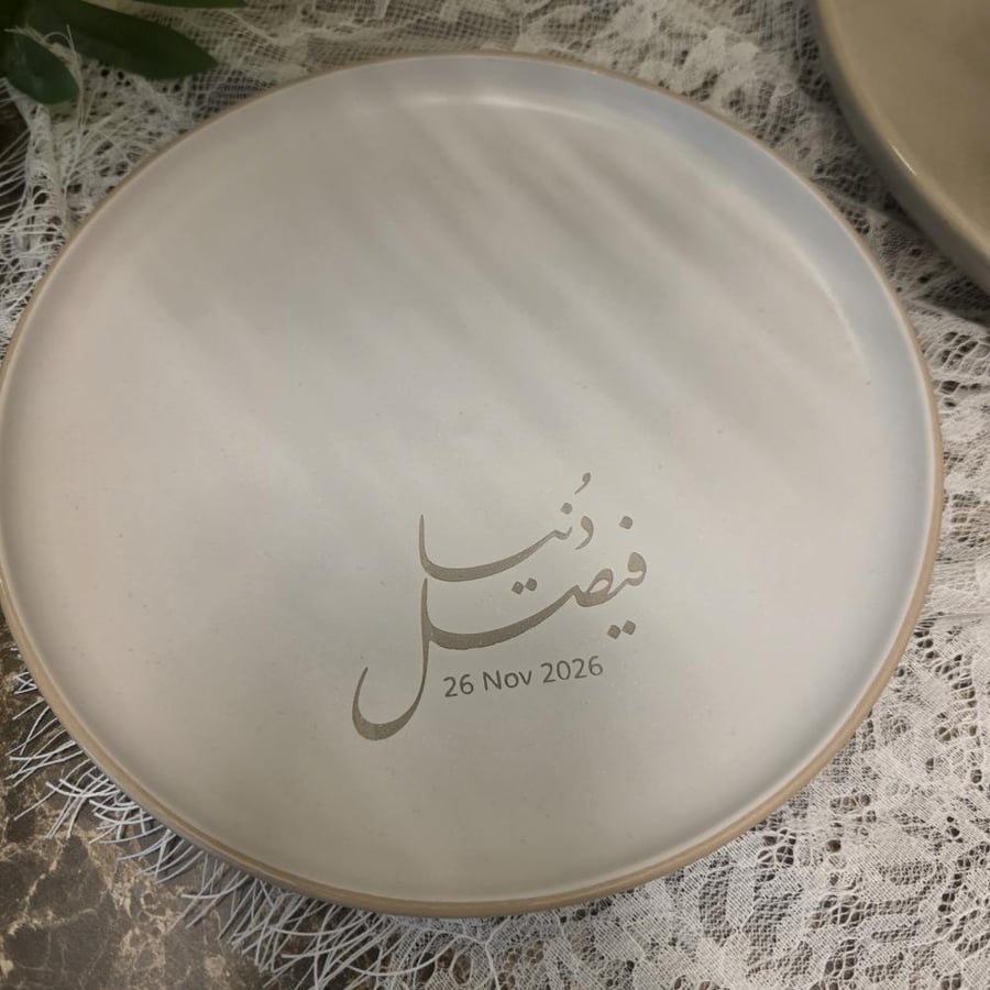 صحن نحت
