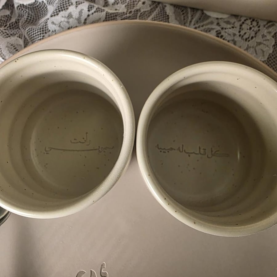 بكج نحت العادي